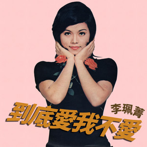 国产日韩在线视频一区二区三区
