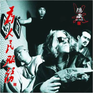 国产日韩在线视频一区二区三区
