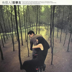 国产日韩在线视频一区二区三区
