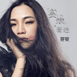 国产日韩在线视频一区二区三区
