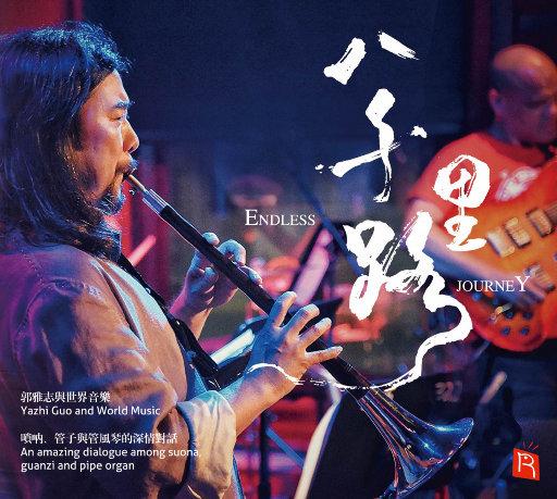 国产日韩在线视频一区二区三区
