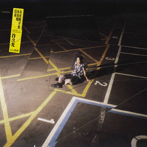 国产日韩在线视频一区二区三区
